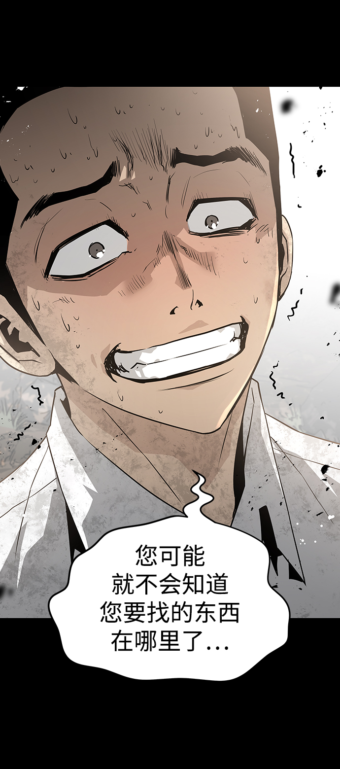 第39话76