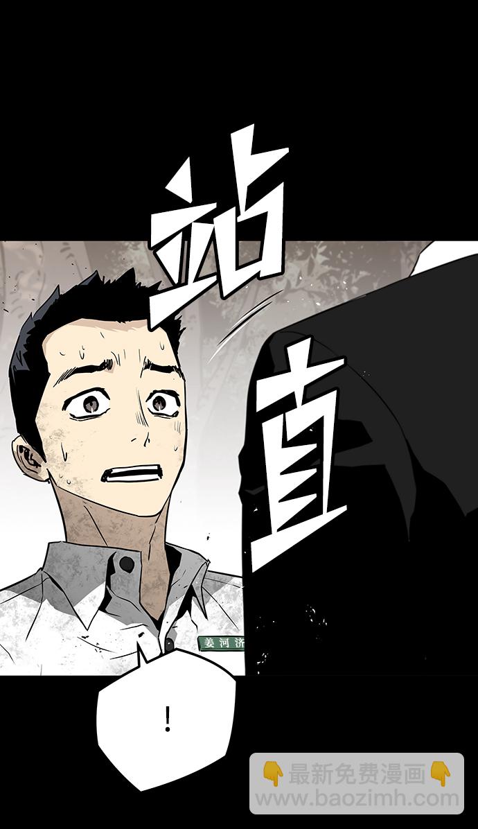 第39话78