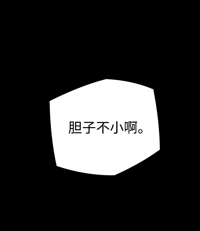 第39话79