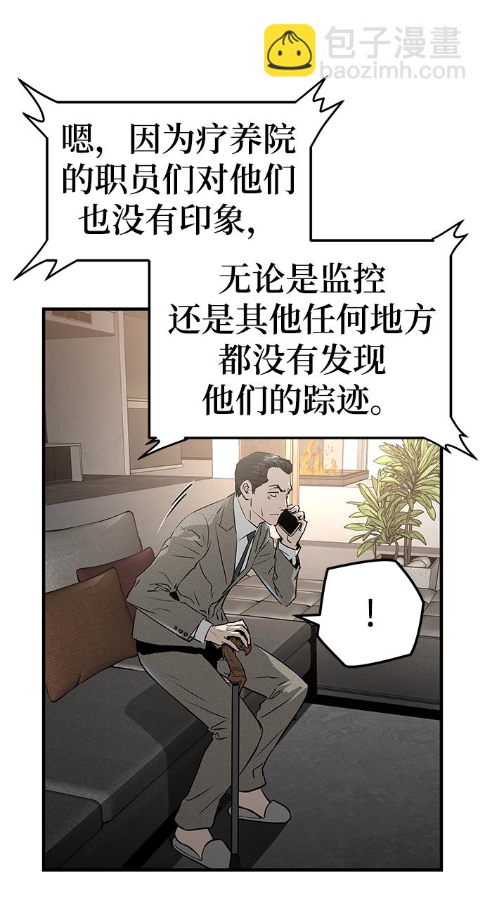 第39话8