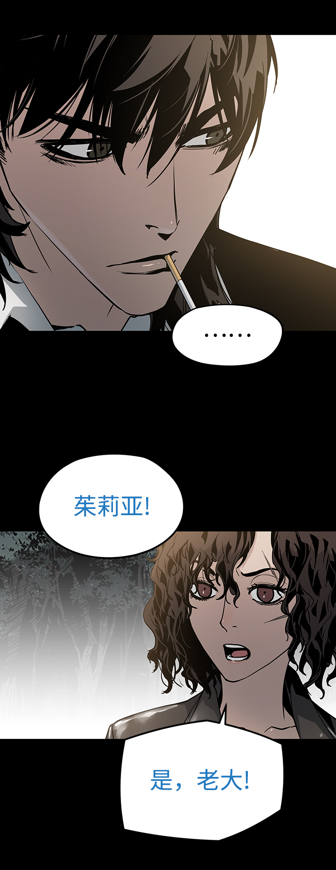 第39话85