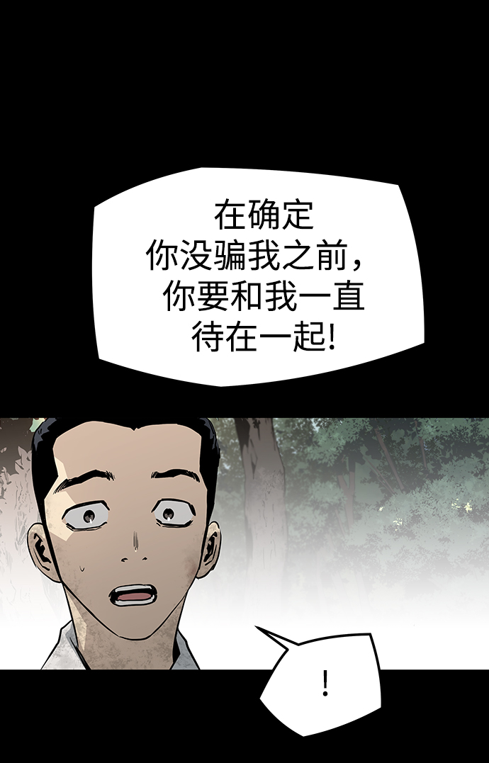 第39话87
