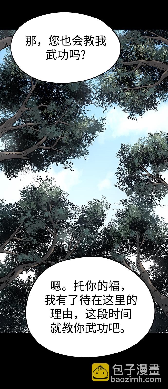 第39话88