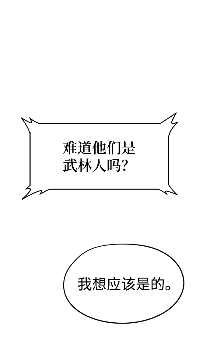 第39话9