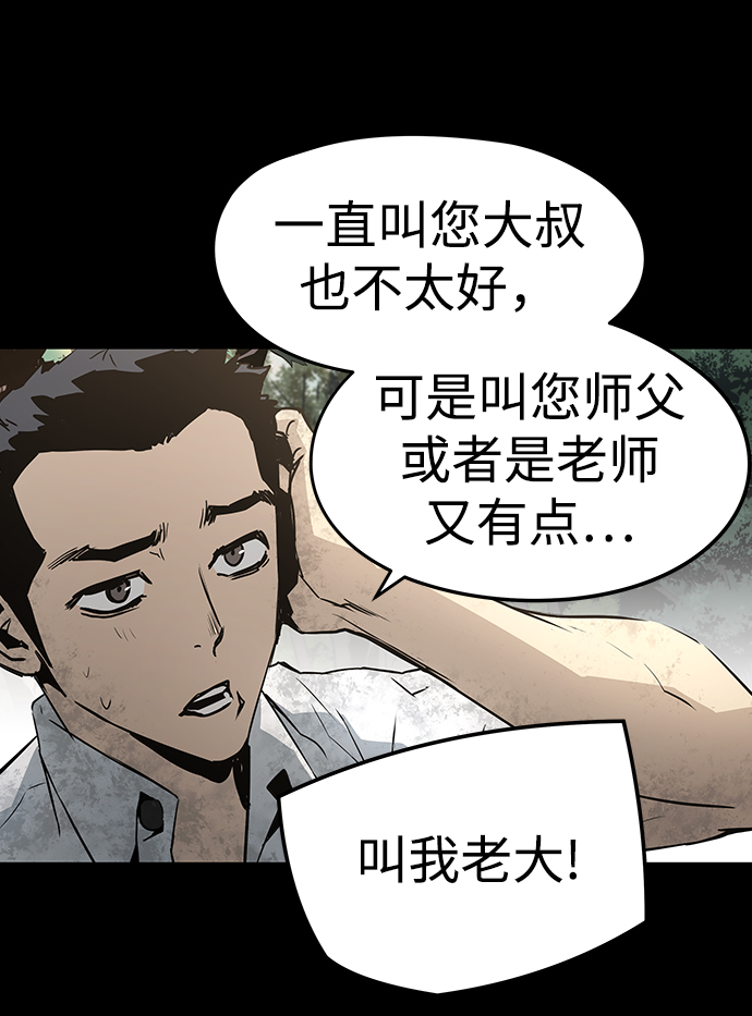 第39话91