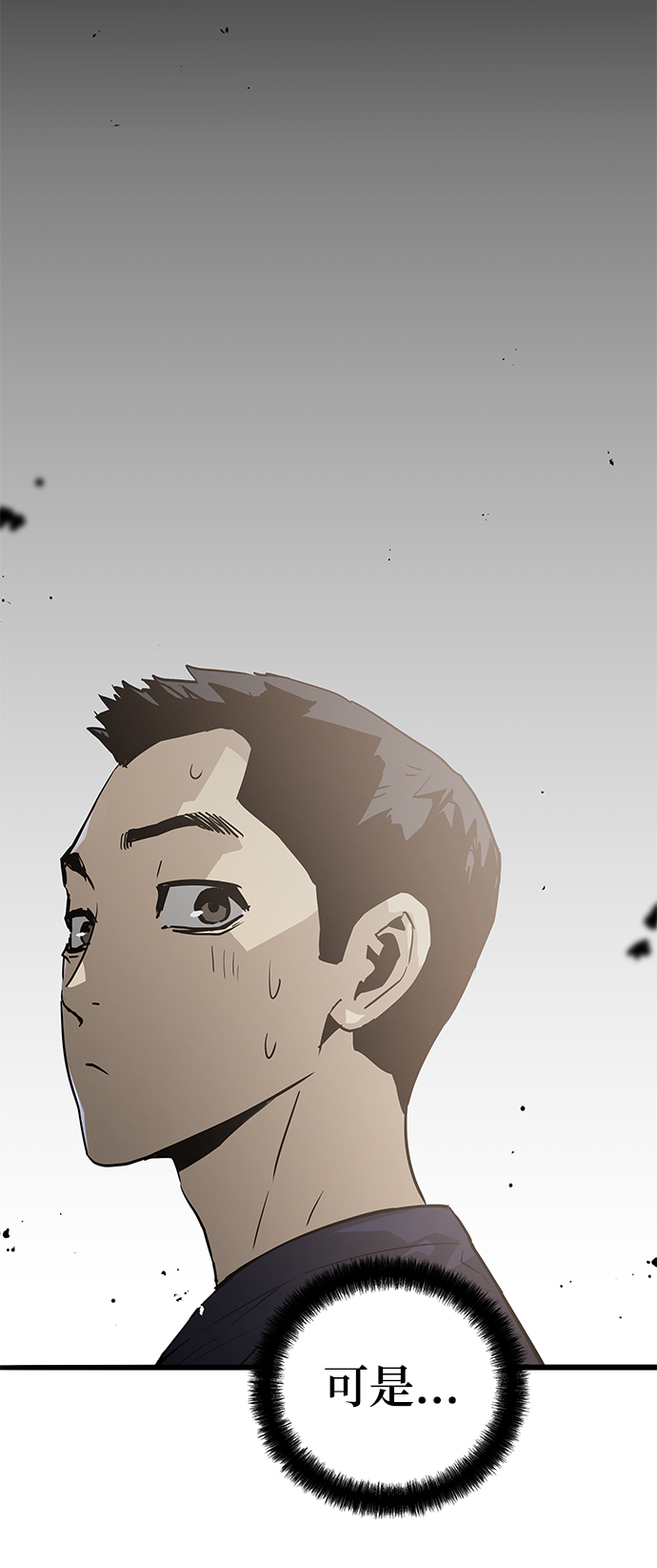 第39话95
