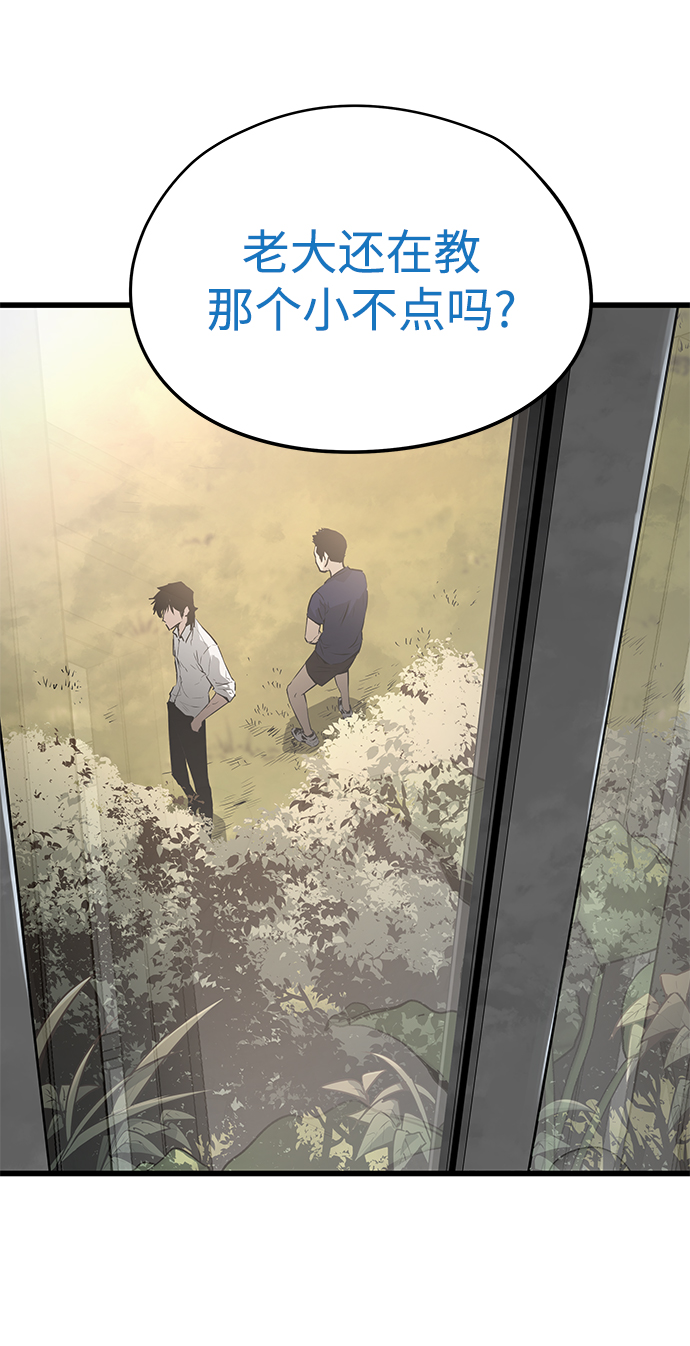 第39话97