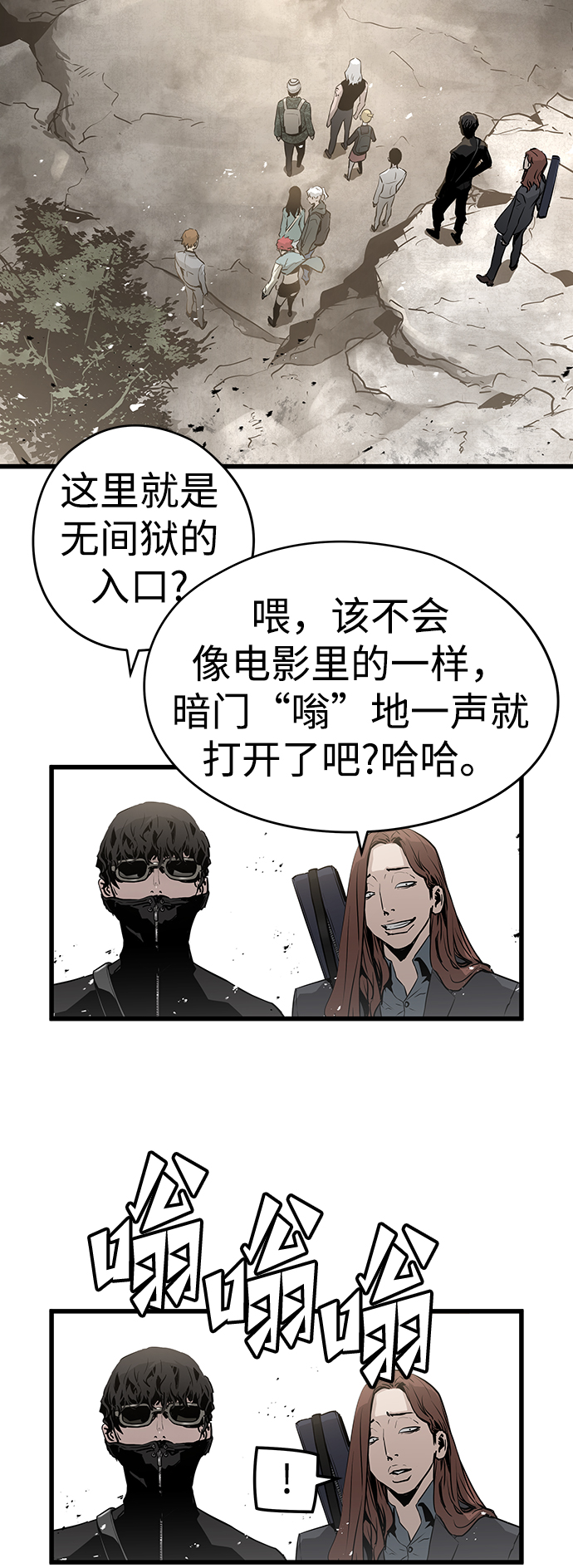第43话12