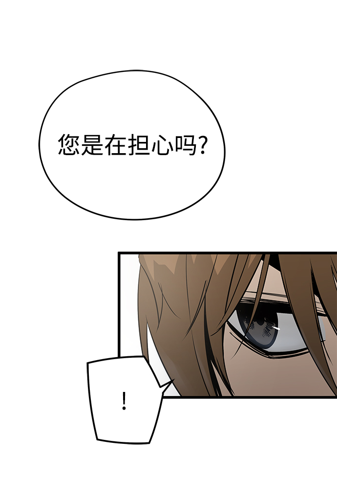 第43话15