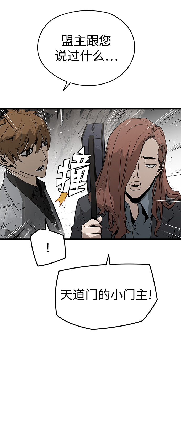 第43话18
