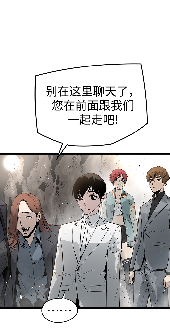 第43话19