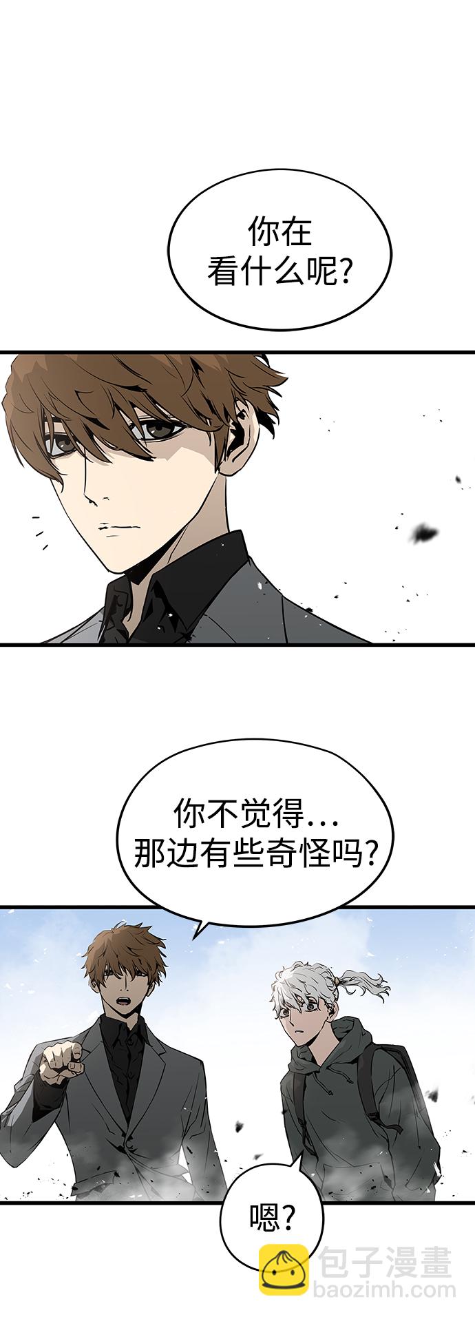 第43话2