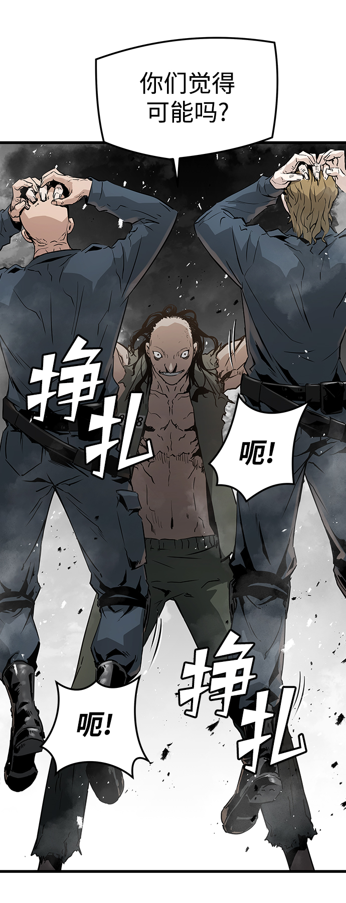 第43话38