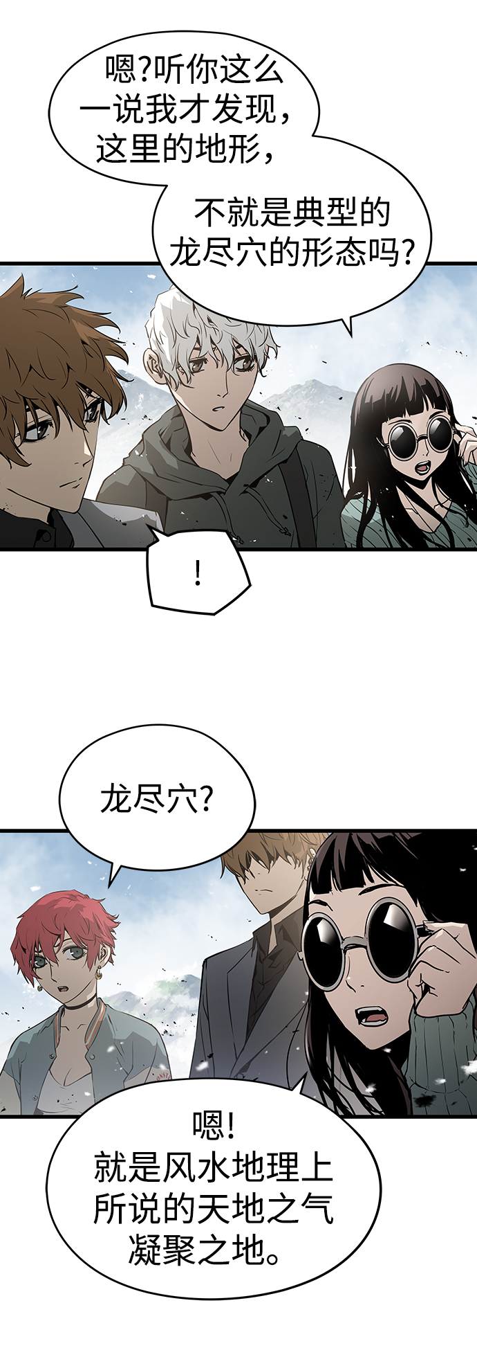 第43话4