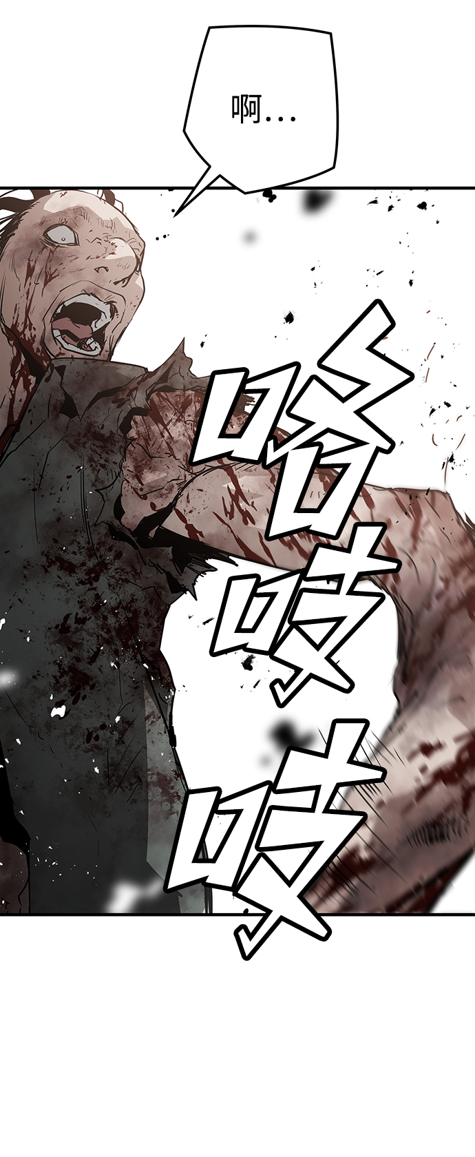 第43话69