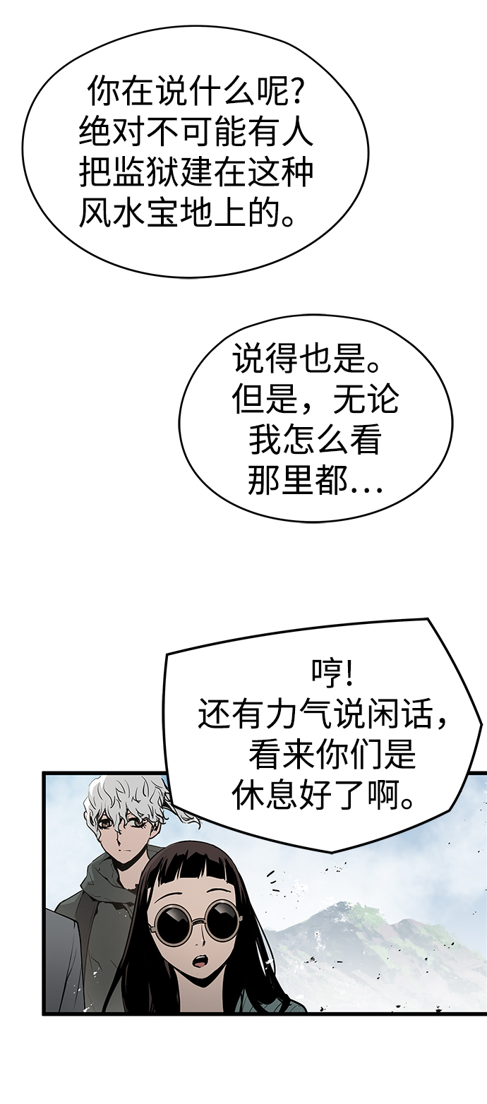 第43话7