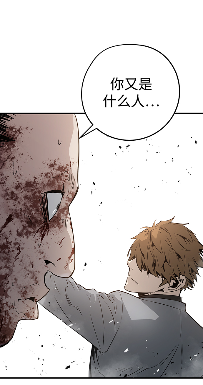 第43话70