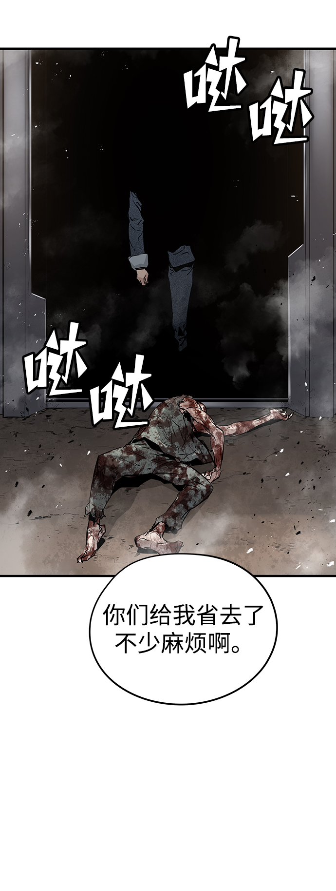 第43话82