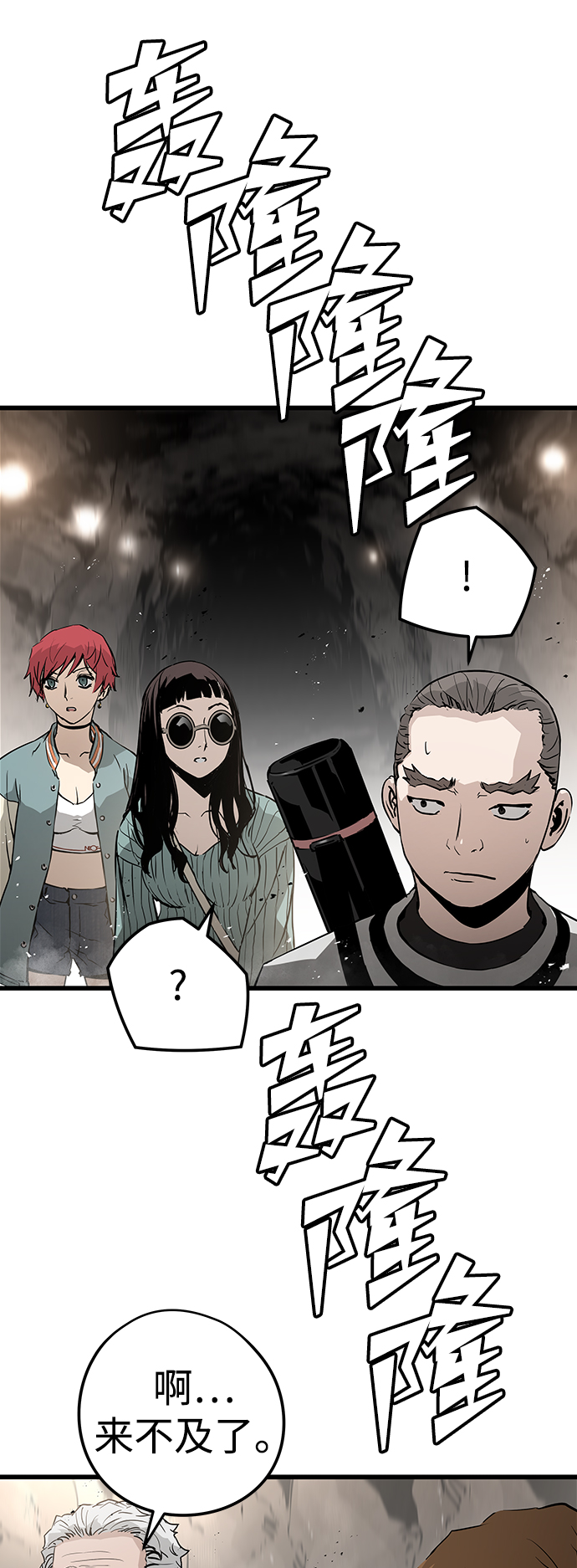 第44话10