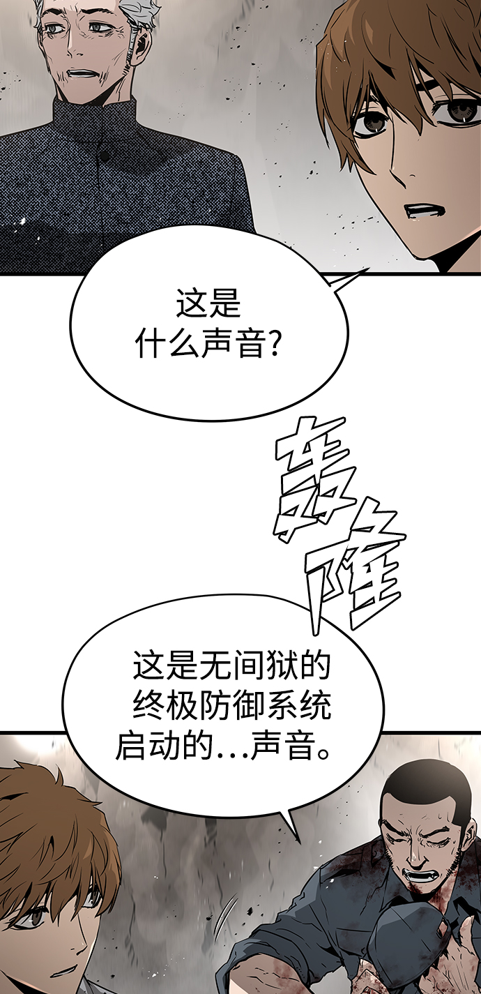 第44话11