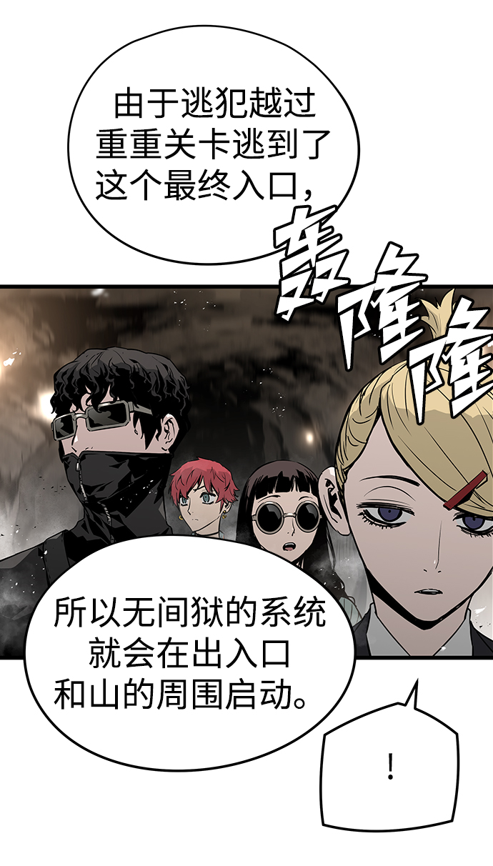第44话13