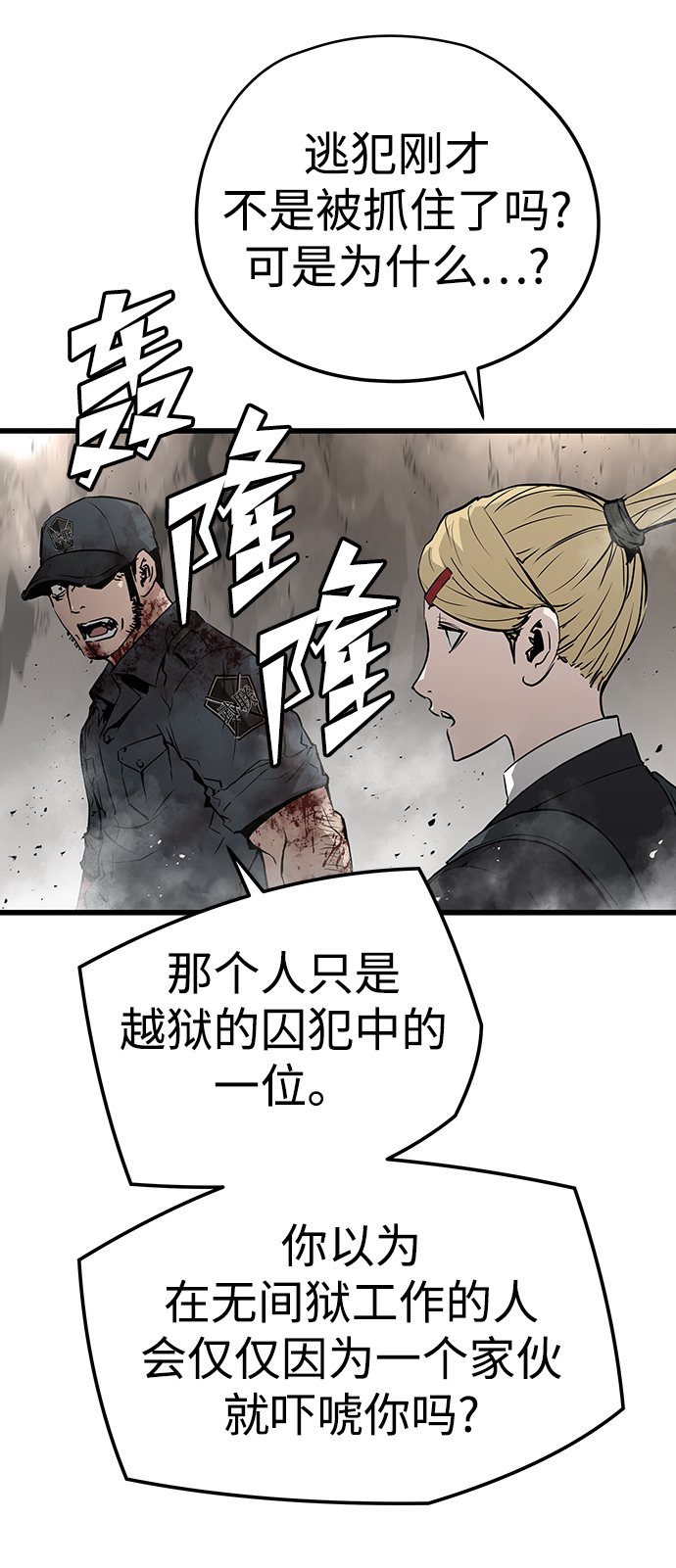 第44话14