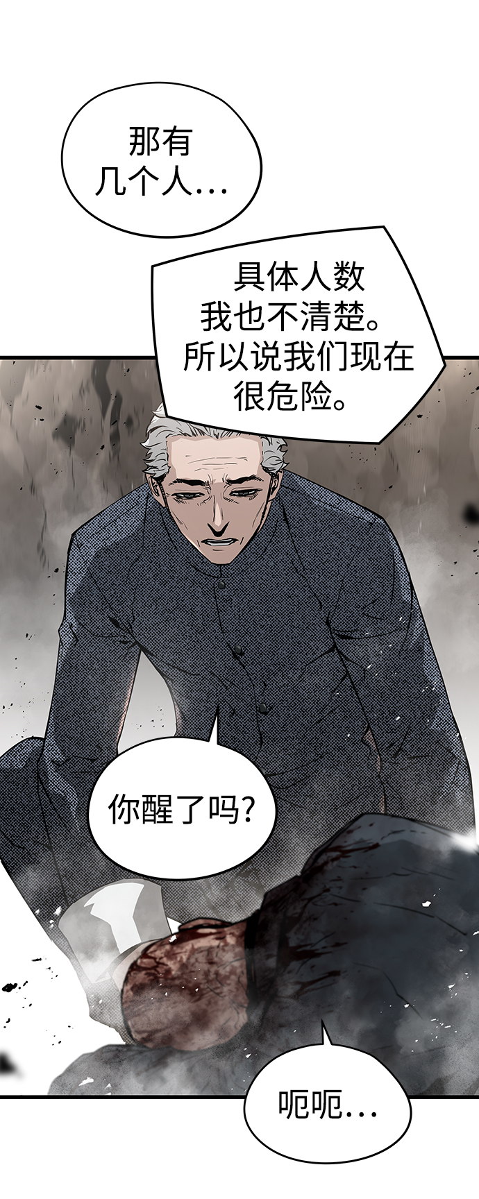 第44话15