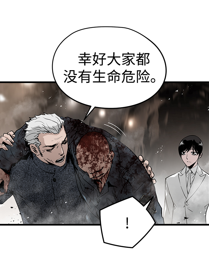 第44话16