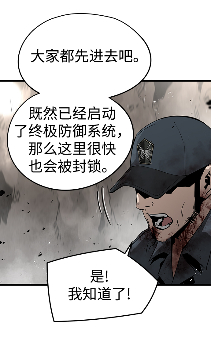 第44话17