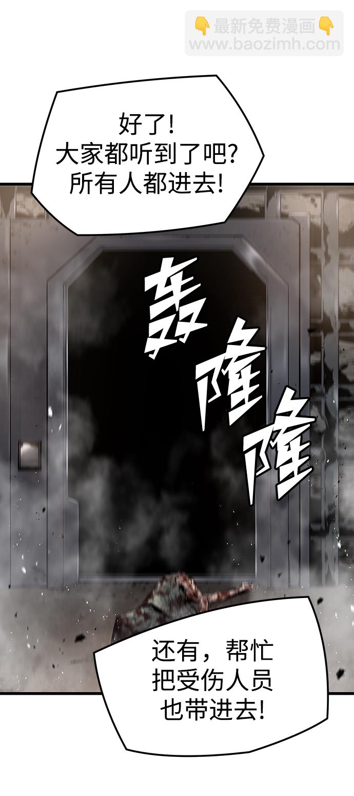 第44话18