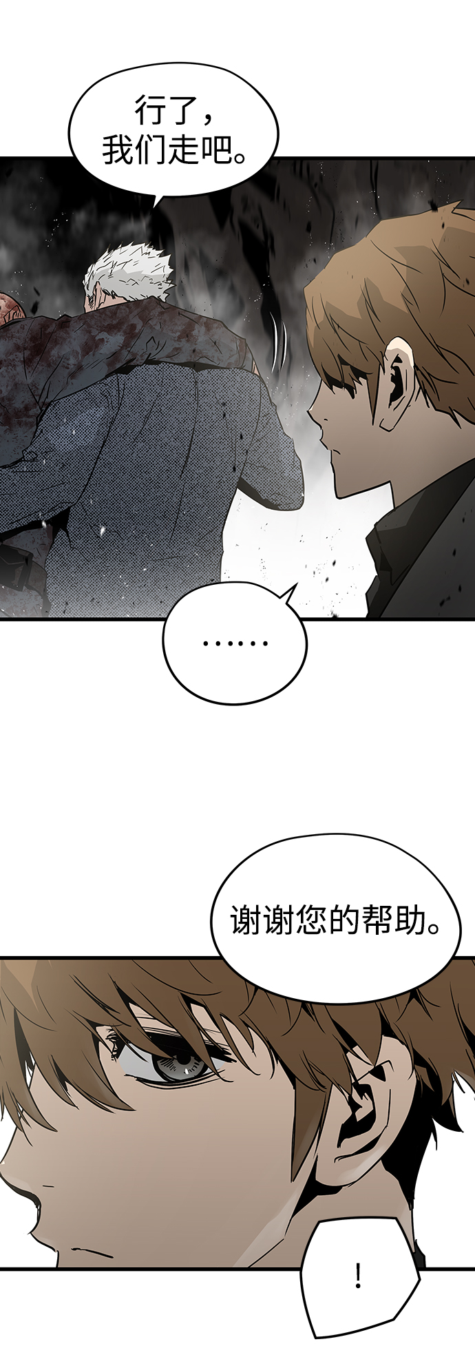 第44话19