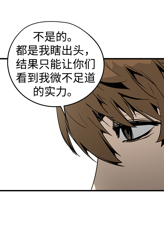 第44话21