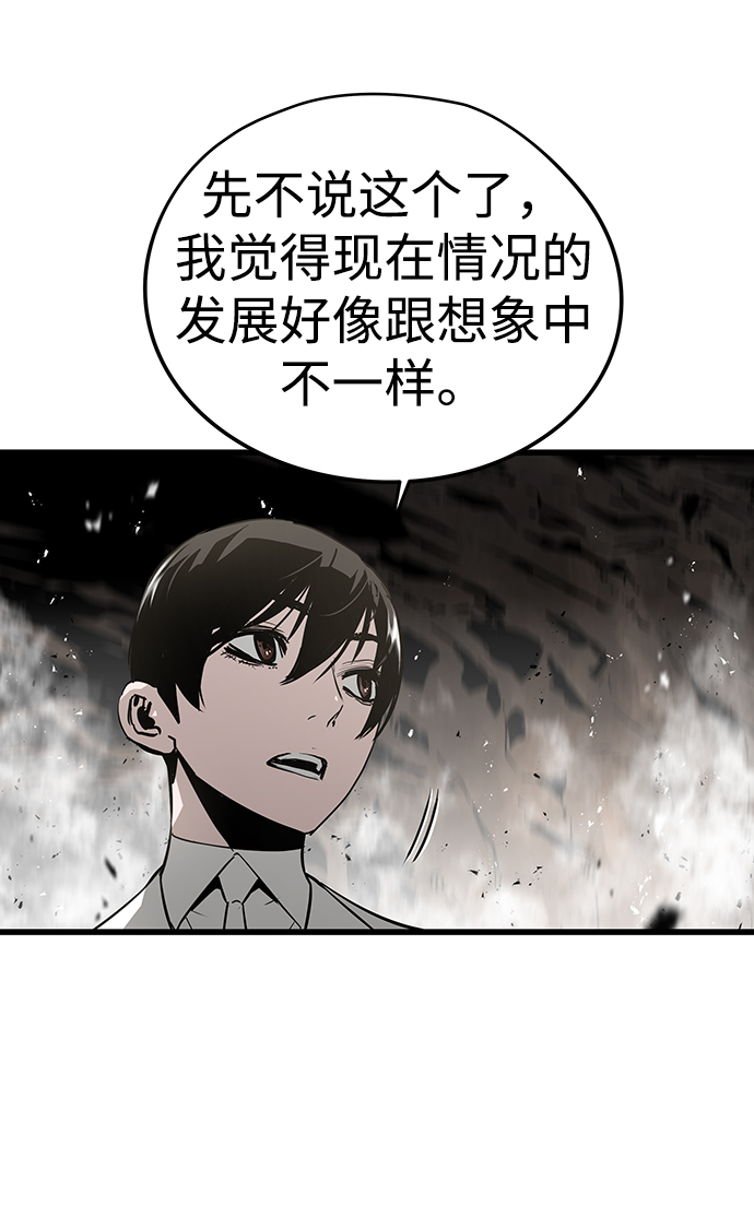 第44话22