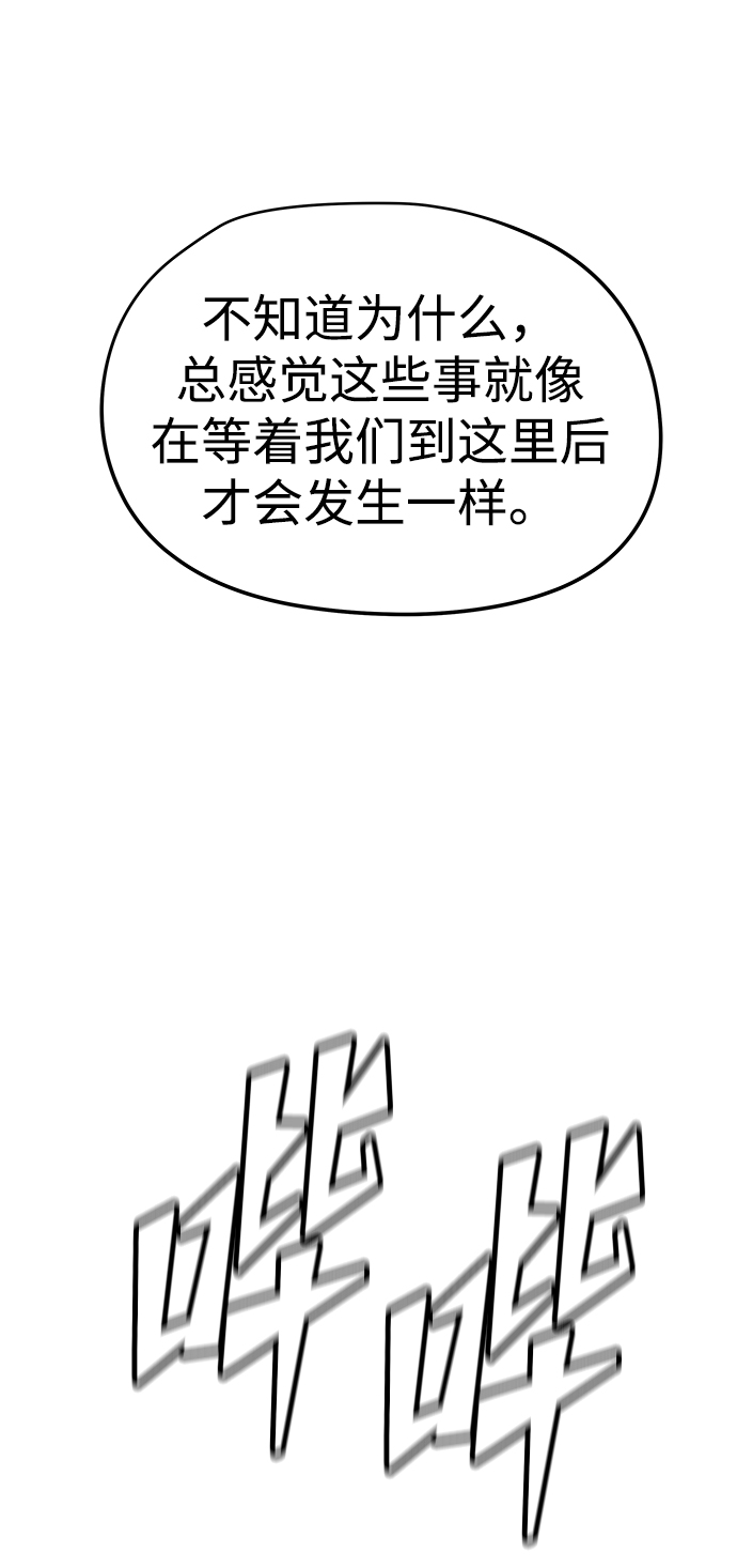 第44话24
