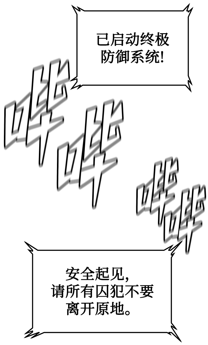 第44话25