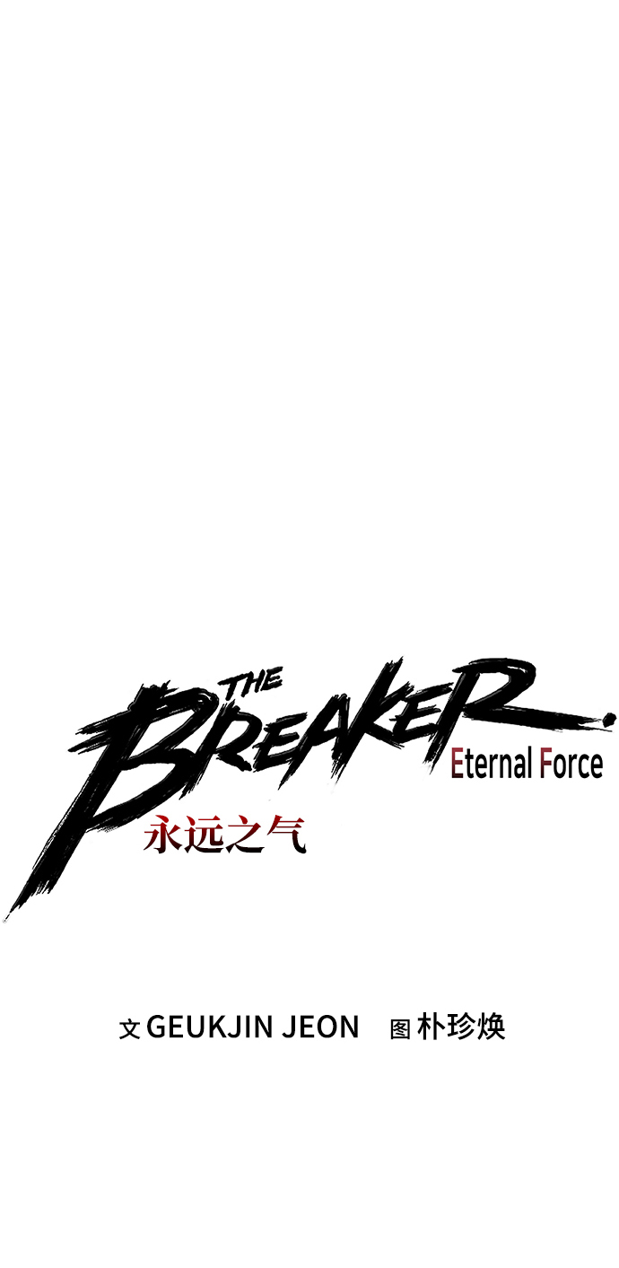 第44话3