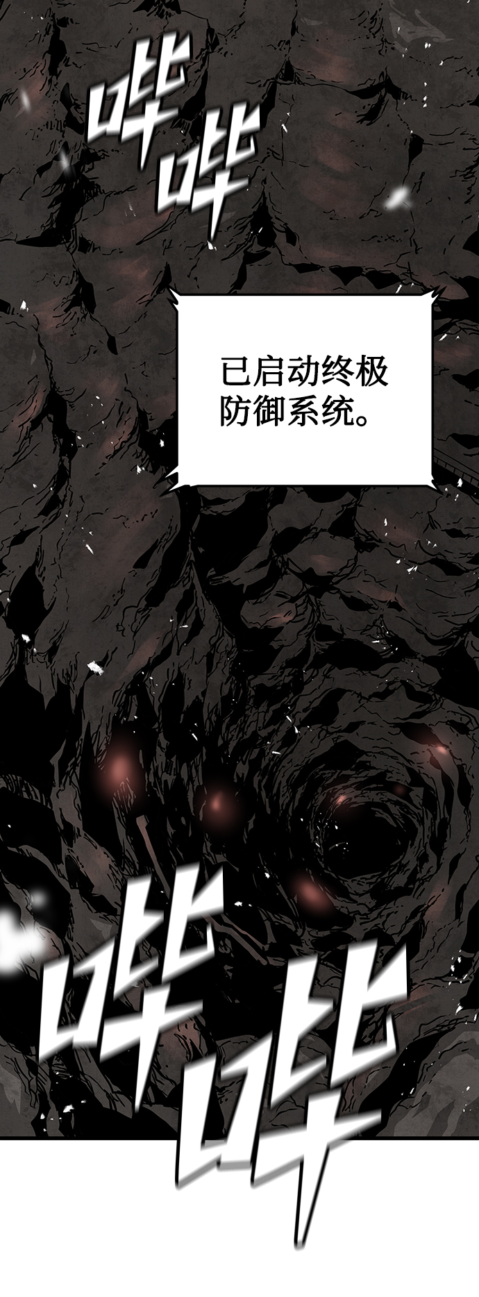 第44话31