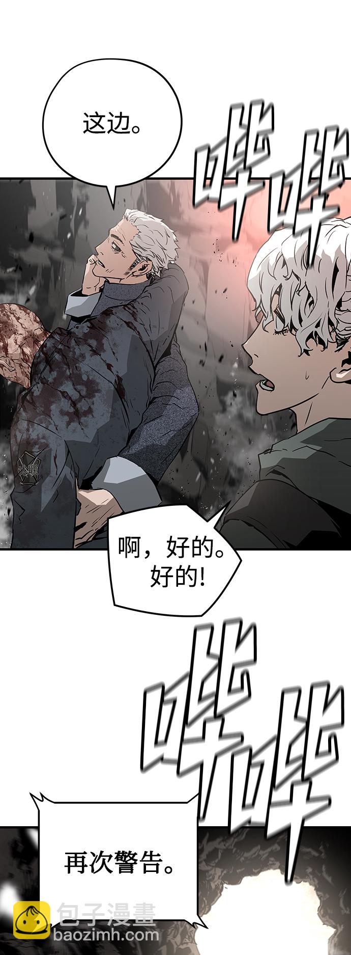 第44话32