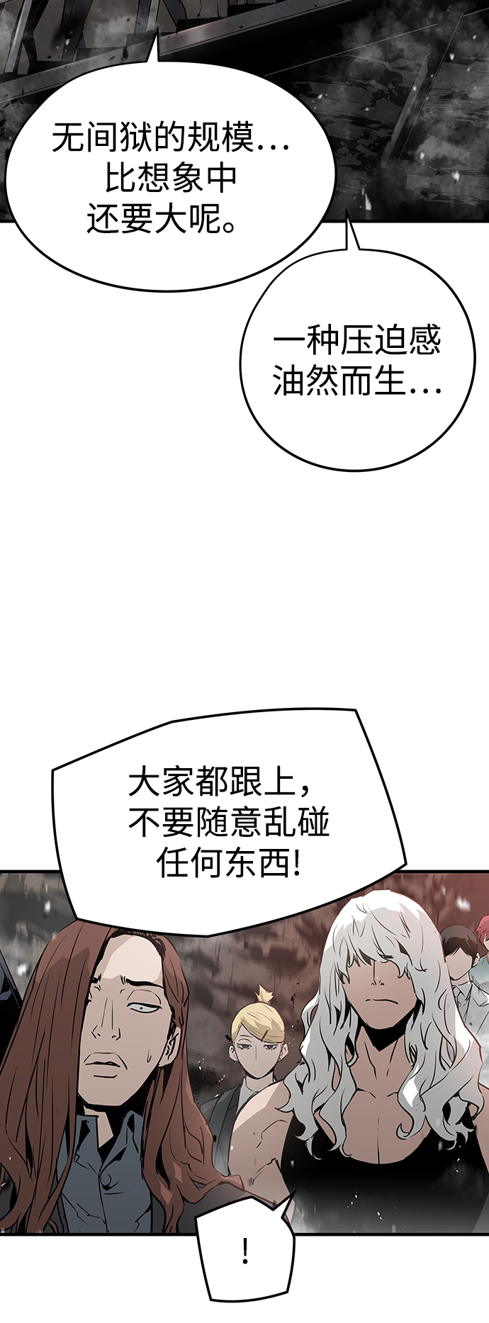 第44话34