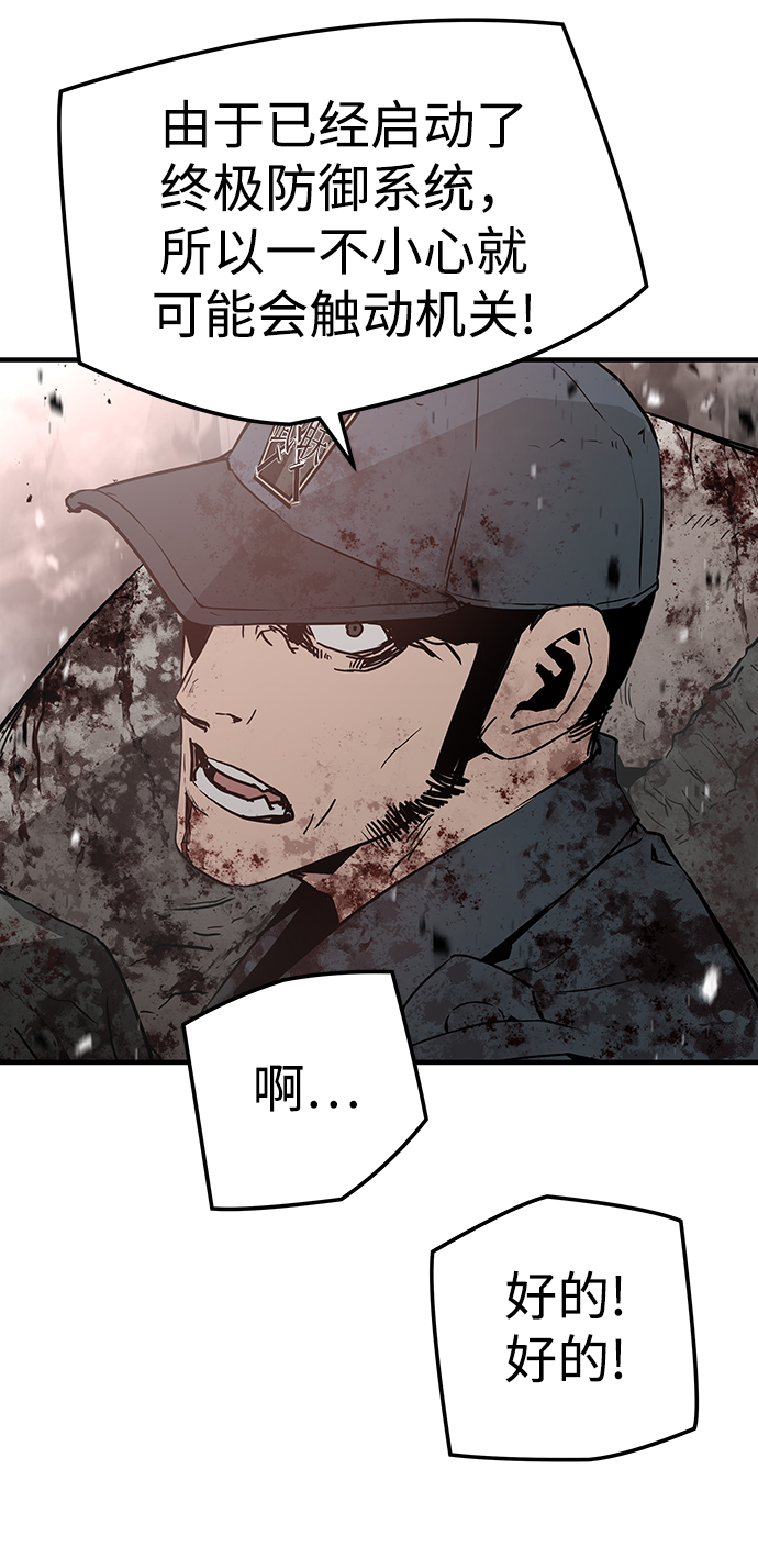 第44话35