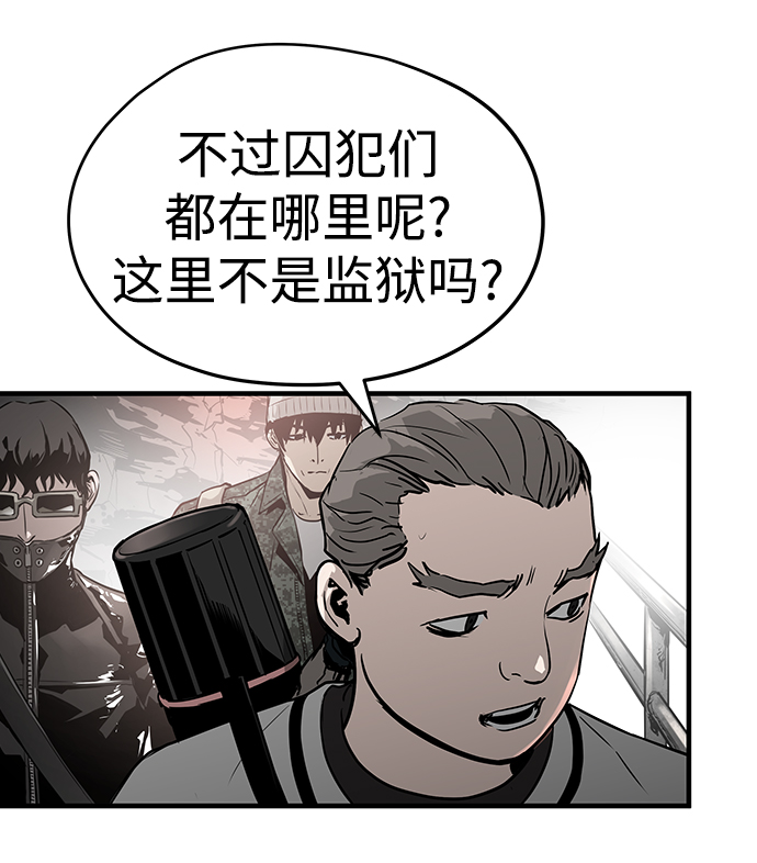 第44话36