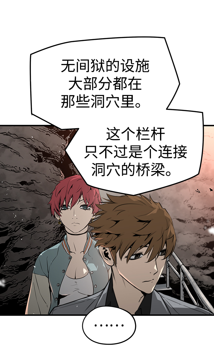 第44话38