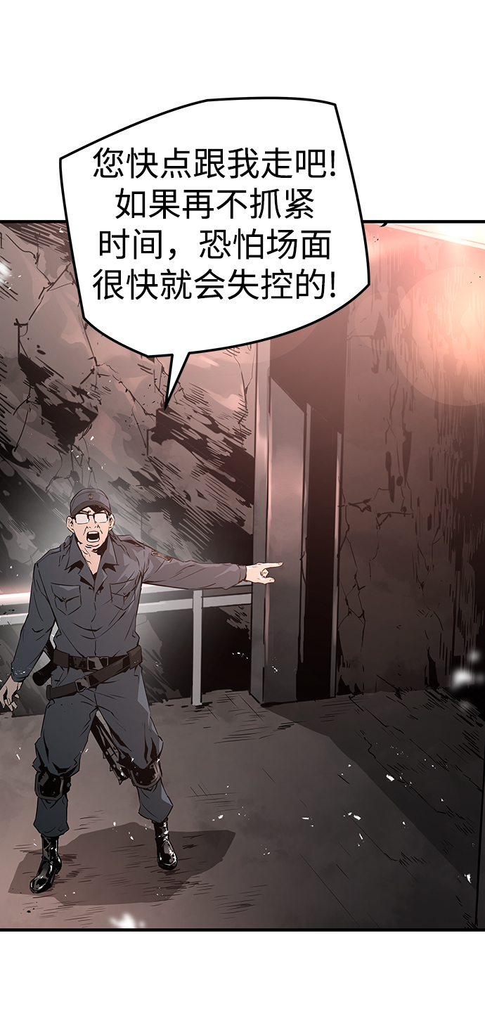第44话44
