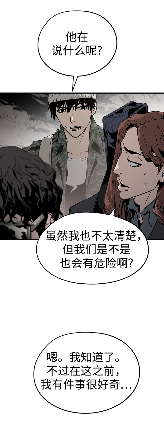 第44话45