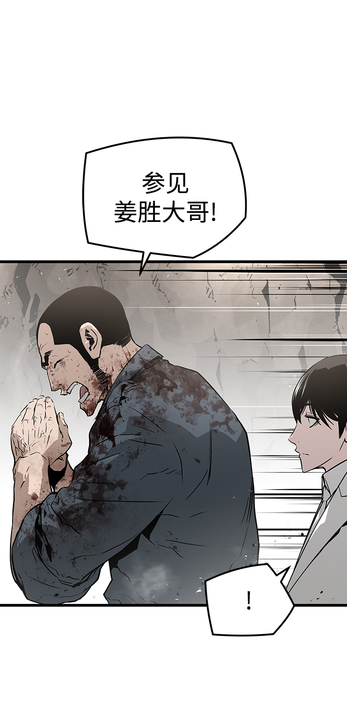 第44话5