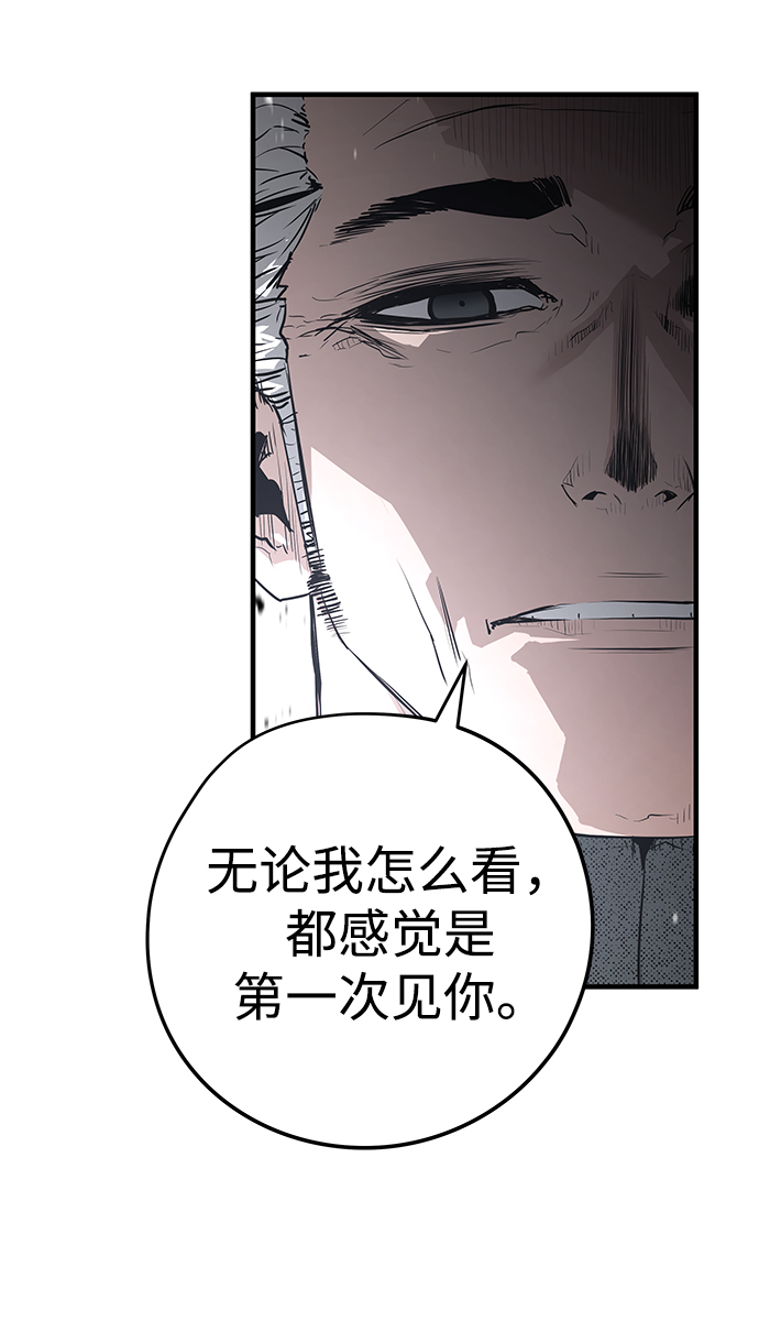 第44话51
