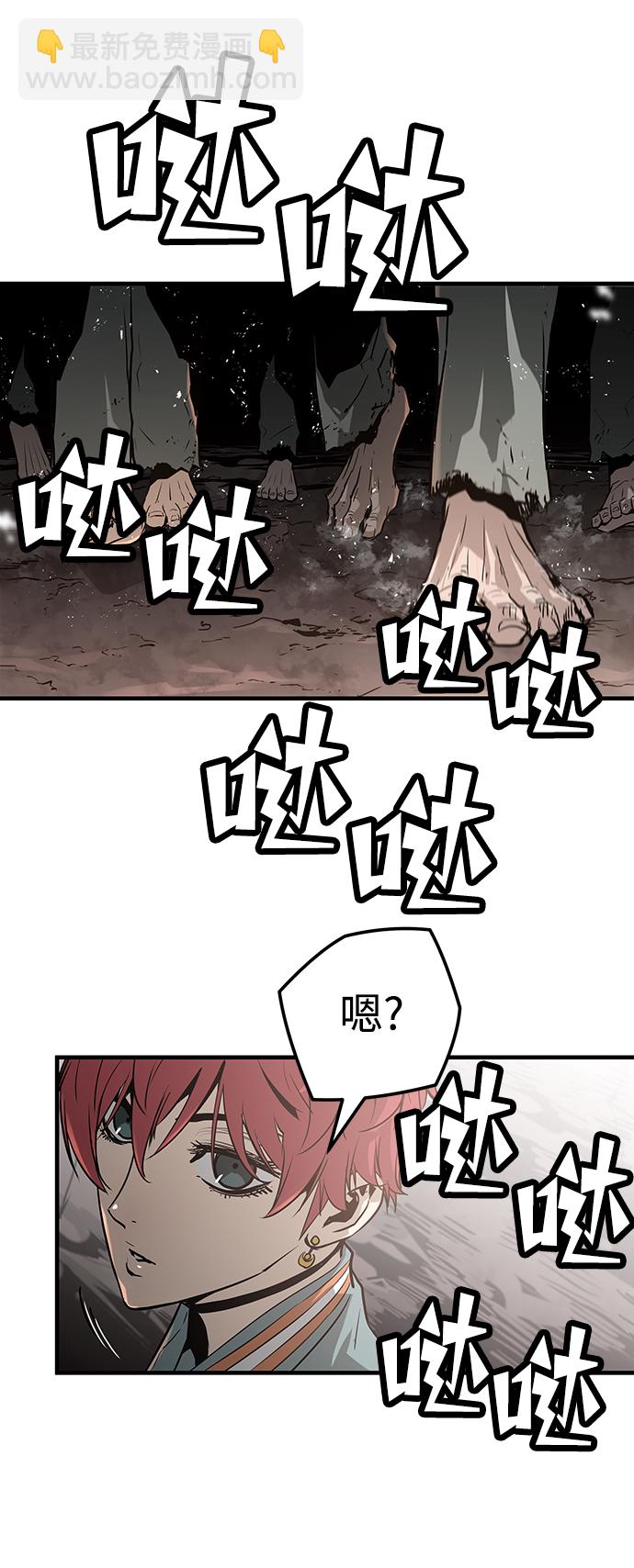 第44话54