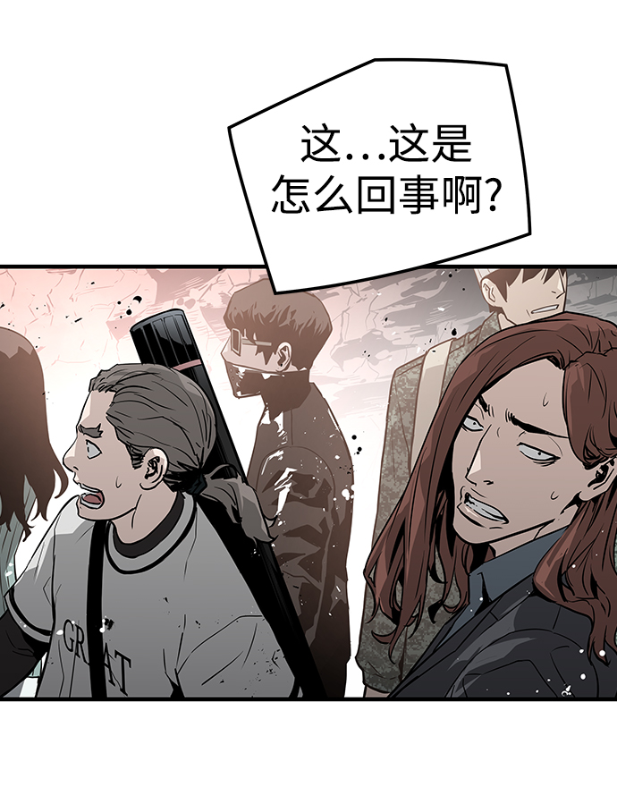 第44话56