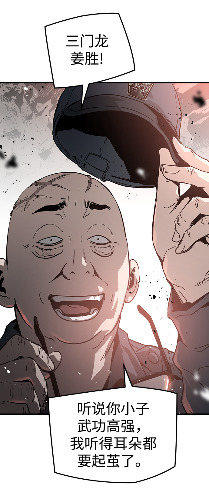 第44话57