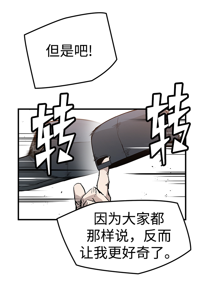 第44话58